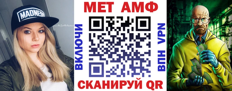 Amphetamine Premium Белогорск