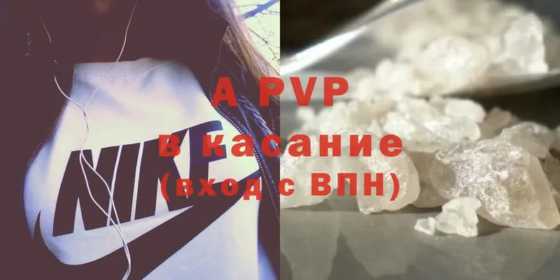 A-PVP крисы CK  МЕГА зеркало  Белогорск  купить наркотики сайты 