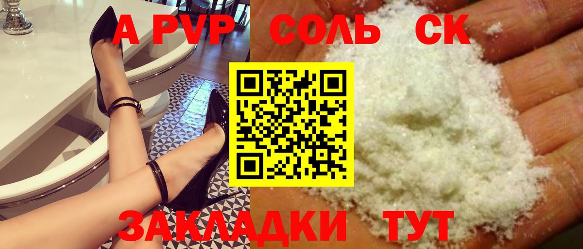 APVP мука Белогорск