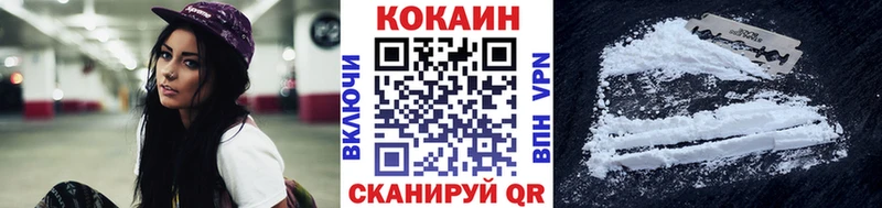 Кокаин Колумбийский Белогорск