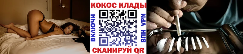 цены наркотик  это какой сайт  COCAIN VHQ  Белогорск 