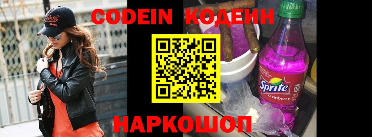 A-PVP Белогорск