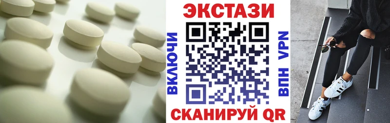 ЭКСТАЗИ Punisher  shop клад  Белогорск  что такое наркотик 