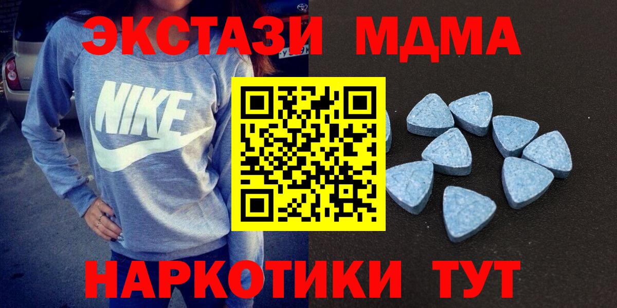 Экстази TESLA Белогорск