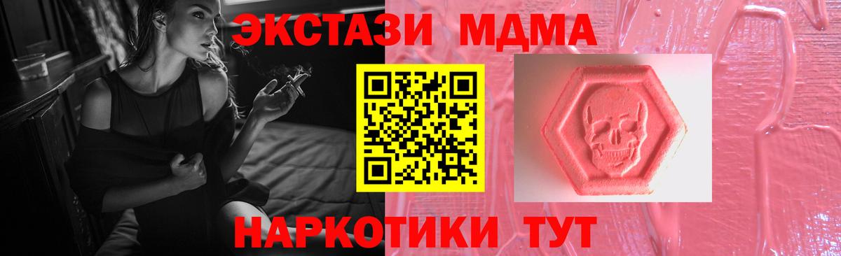 Ecstasy 99%  Вход с VPN  Экстази круглые  ЭКСТАЗИ  Белогорск 