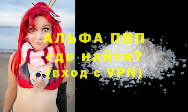 кокаин Нефтегорск