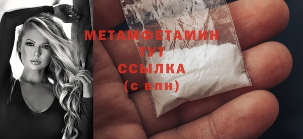 MDMA Premium VHQ Нея