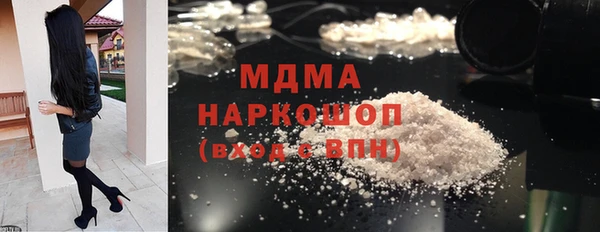 альфа пвп VHQ Нефтекумск