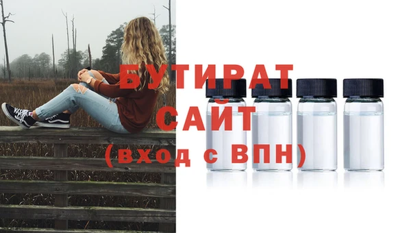 альфа пвп VHQ Нефтекумск