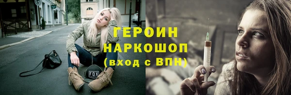 альфа пвп VHQ Нефтекумск