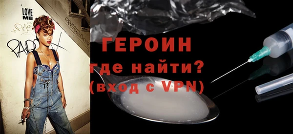 кокаин Нефтегорск
