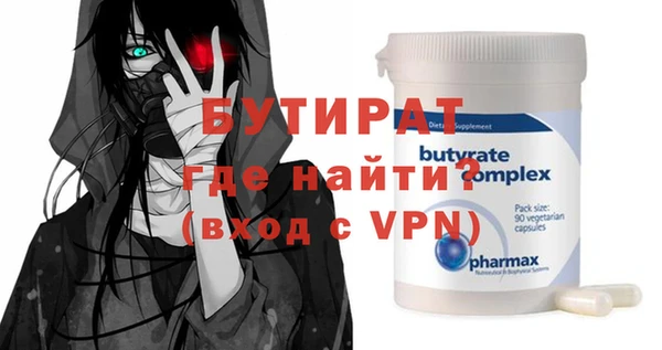 кокаин Нефтегорск