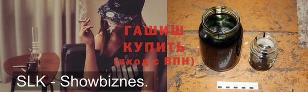 альфа пвп VHQ Нефтекумск