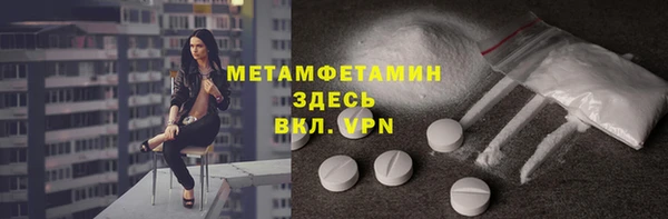альфа пвп VHQ Нефтекумск