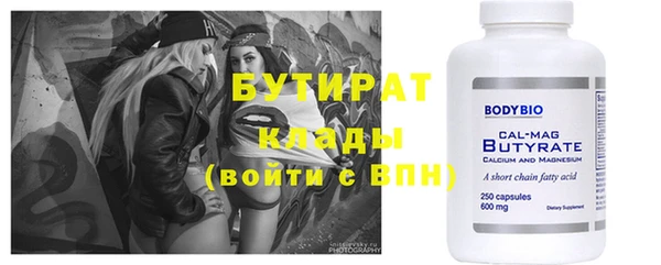альфа пвп VHQ Нефтекумск