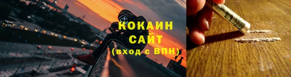 кокаин Нефтегорск