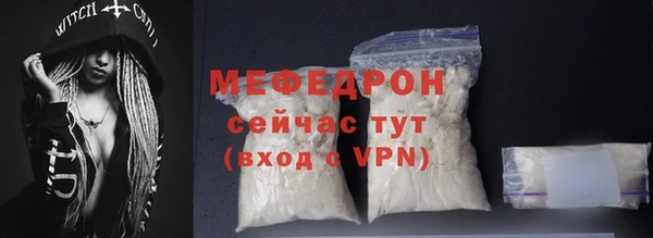 альфа пвп VHQ Нефтекумск