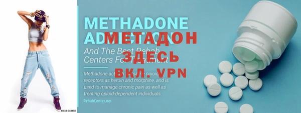 альфа пвп VHQ Нефтекумск