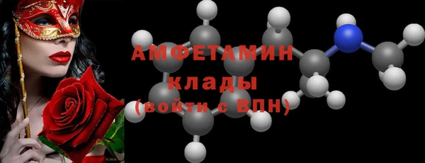 альфа пвп VHQ Нефтекумск