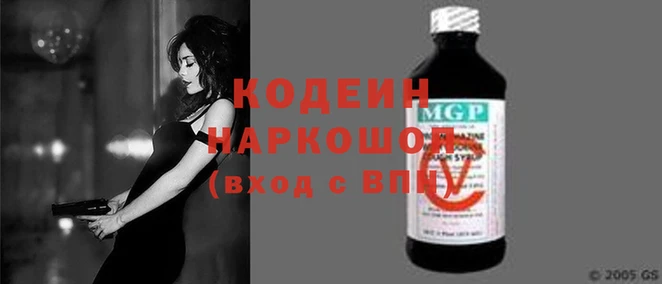 кокаин Нефтегорск