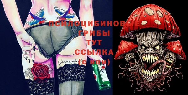 кокаин Нефтегорск