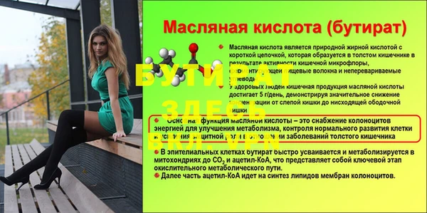 альфа пвп VHQ Нефтекумск