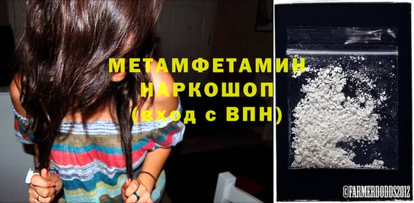 альфа пвп VHQ Нефтекумск