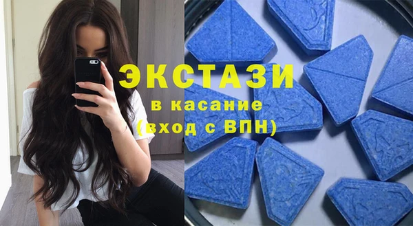 MDMA Premium VHQ Нея