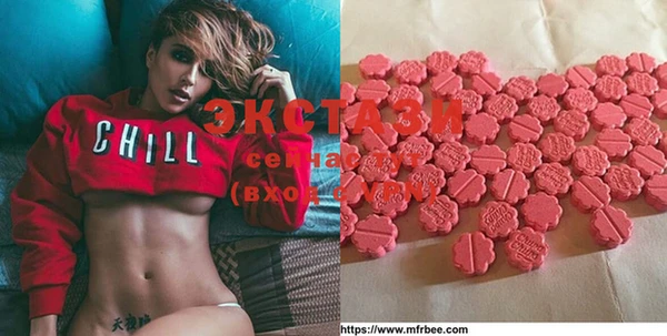MDMA Premium VHQ Нея