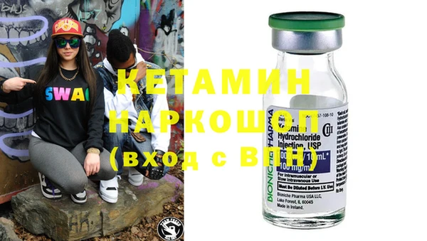 кокаин Нефтегорск