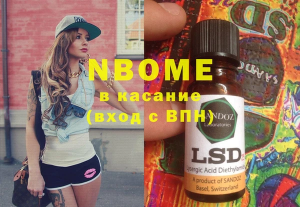 MDMA Premium VHQ Нея