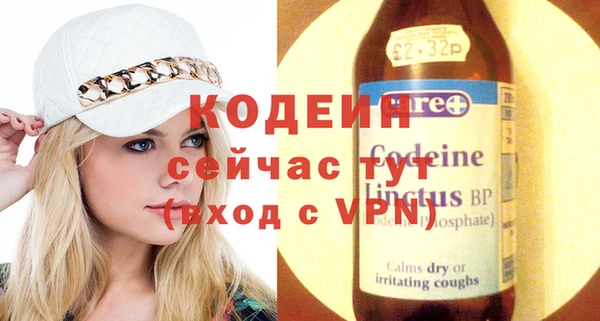 кокаин Нефтегорск