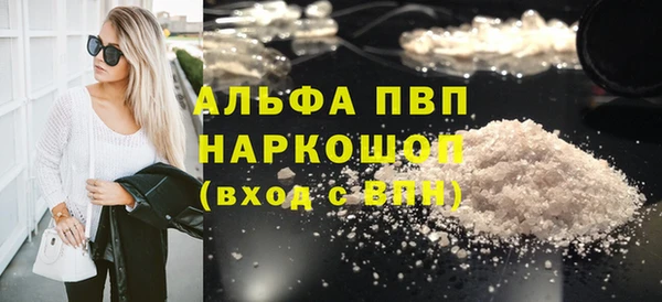 кокаин Нефтегорск