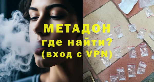 альфа пвп VHQ Нефтекумск