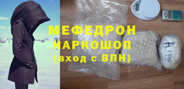 альфа пвп VHQ Нефтекумск