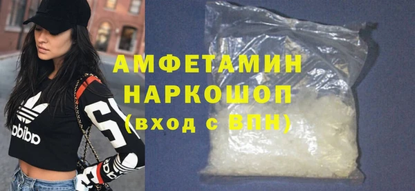 альфа пвп VHQ Нефтекумск