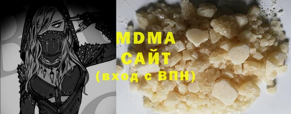 MDMA Premium VHQ Нея