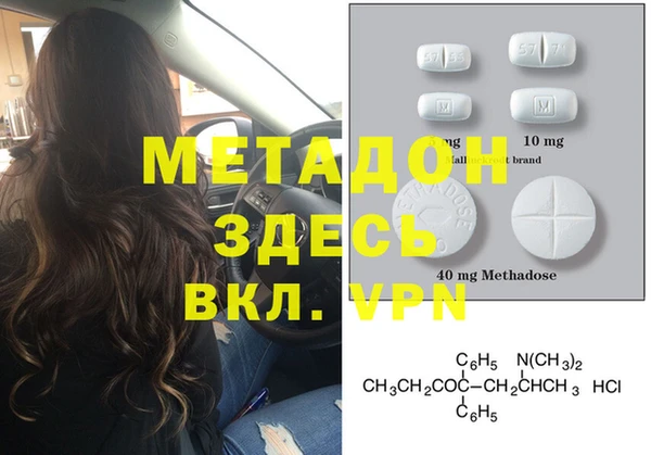 кокаин Нефтегорск