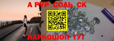 мескалин Апрелевка