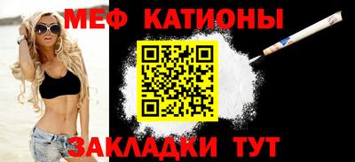а пвп мука Балаково