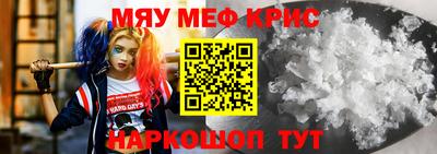 таблы Апшеронск