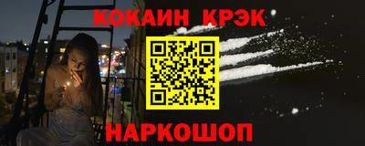 таблы Апшеронск