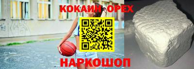 прущие грибы Апшеронск