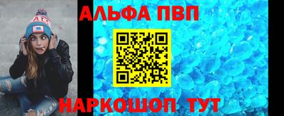 прущие грибы Апшеронск