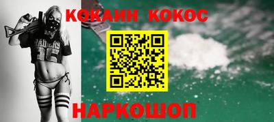 таблы Апшеронск