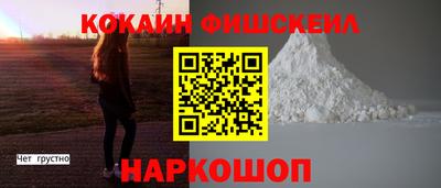 таблы Апшеронск