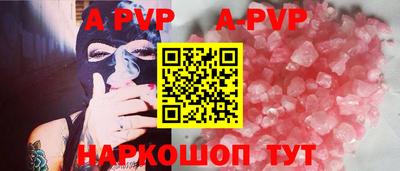 таблы Апшеронск