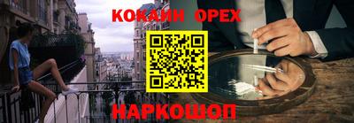 герыч Аргун