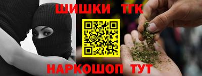 каннабис Аргун