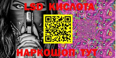 прущие грибы Апшеронск